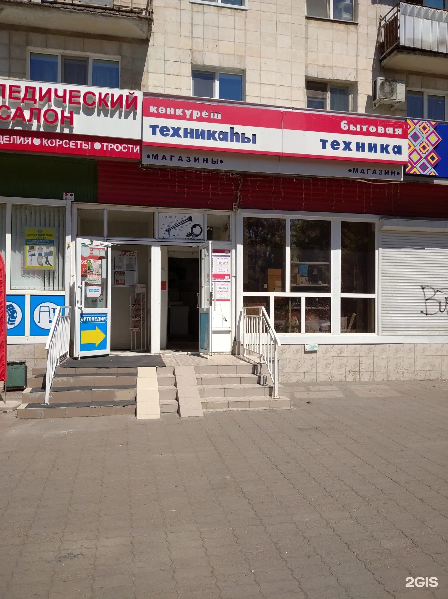 Работа в уфе на хх