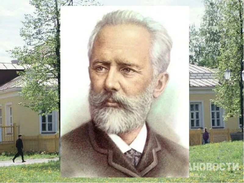 Чайковский портрет композитора.