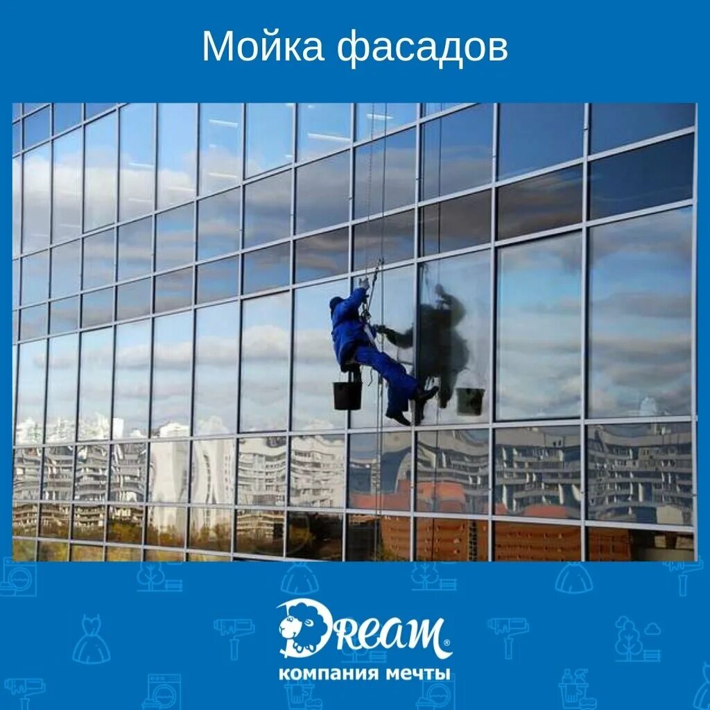 мойка окон и витрин. экспресс клининг. оборудование по мойке окон. клининг анапа. уборка.