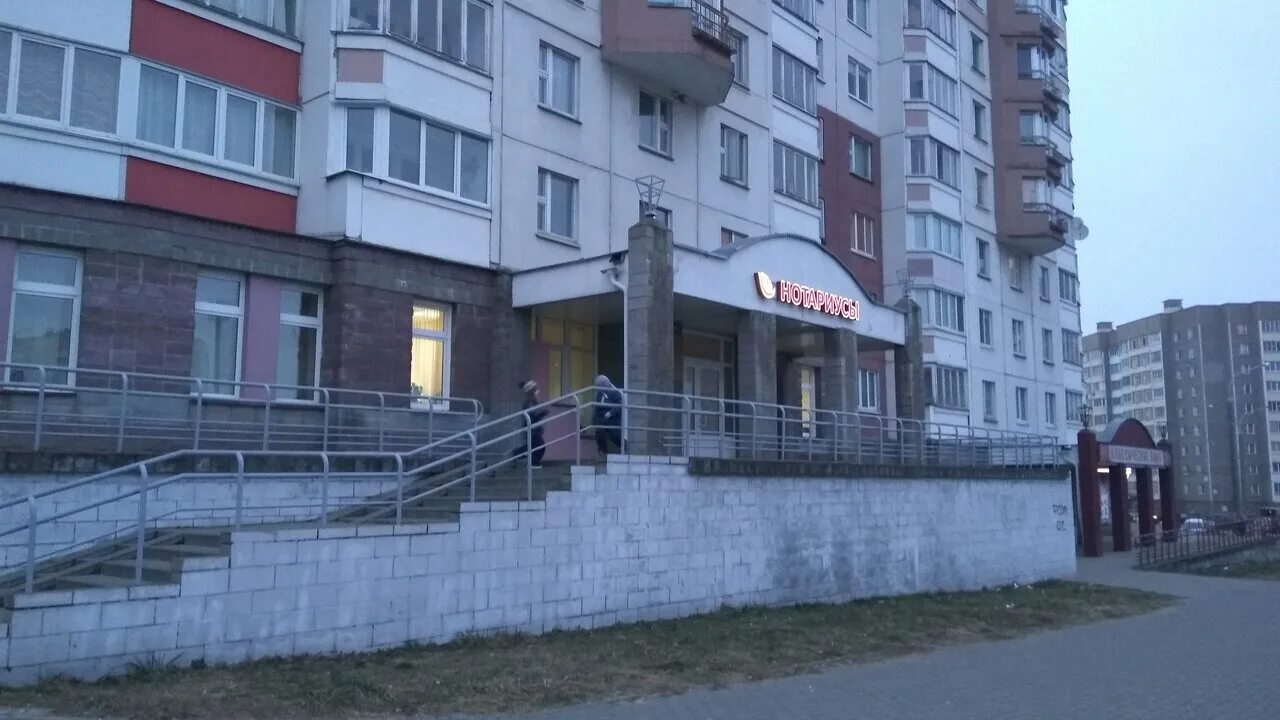Ул академика королева 8к2. Нотариус перово. Скрипникова. Нотариальная контора скрипникова. Тюмень ул холодильная 116.
