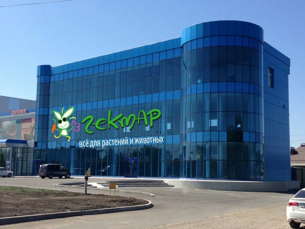 Армавир время работы. Энергосбыт армавир. Улица халтурина армавир. Letto армавир. Смок тайм армавир.