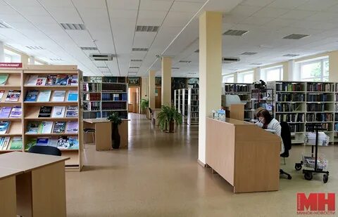 Центральная научная библиотека