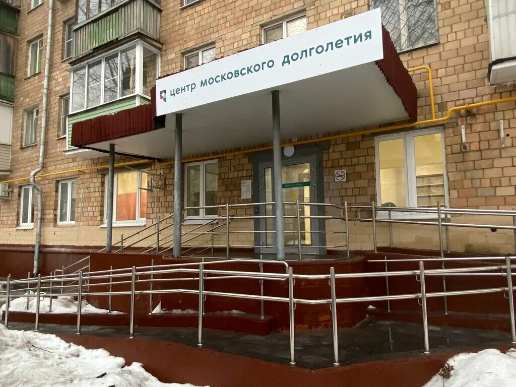 Центр московского долголетия ул обручева 7 фото Сергей Собянин пригласил горожан старшего возраста на осенне-зимний сезон проект