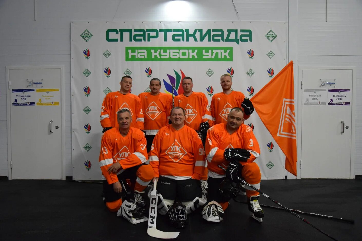 Улк хоккей. Улк устьянский район. Улк вельск. Вельский улк. Улк устьянский лесопромышленный комплекс.