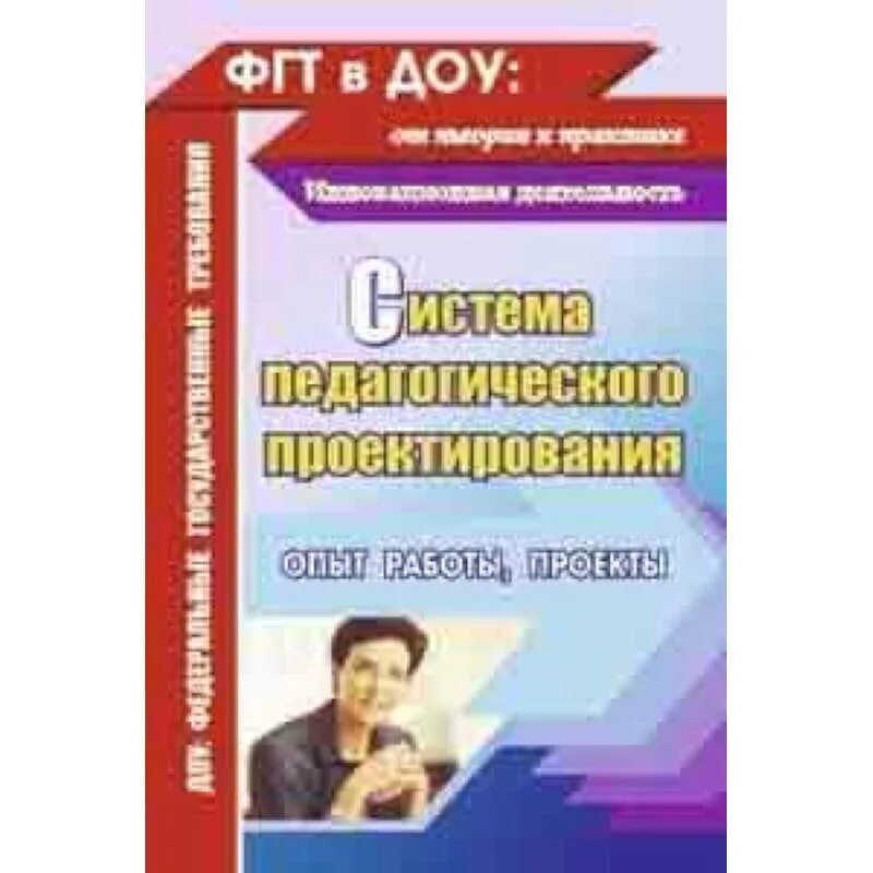 Купить книгу сад в проекте Городова Мария Александровна "Сад желаний. Мария Городова" купить в интернет-м