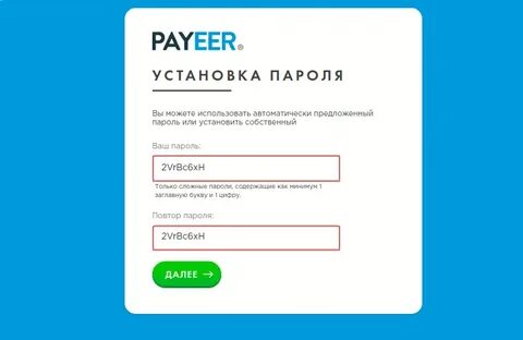 Payeer master