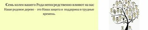 Колено род