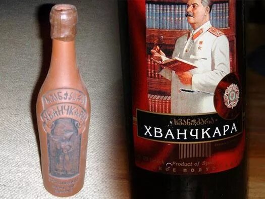 Грузинское вино "Сталинское слово" on Behance Packaging design, Wine, Creative p