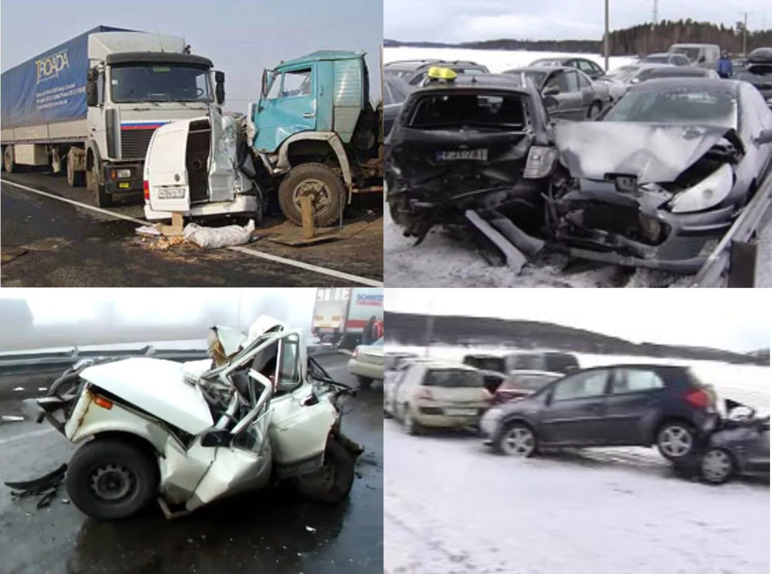 Аварии в россии примеры. Крупные автомобильные катастрофы. Крупные автомобильные аварии.