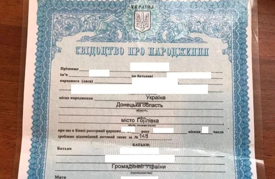 Где зарегистрировать рождение