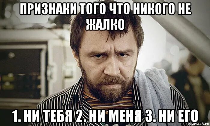 А Я день рождения не буду справлять. Шнур с днем рождения. Шнур день рождения не буду справлять. Шнур Мем. Ленинград день рождения слушать