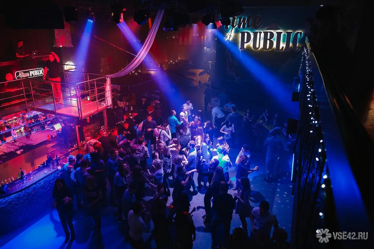 публичный кемерово