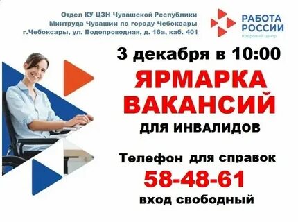 Сайт центра занятости тверь