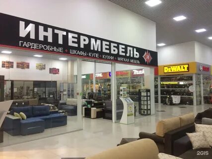 Интер мебель