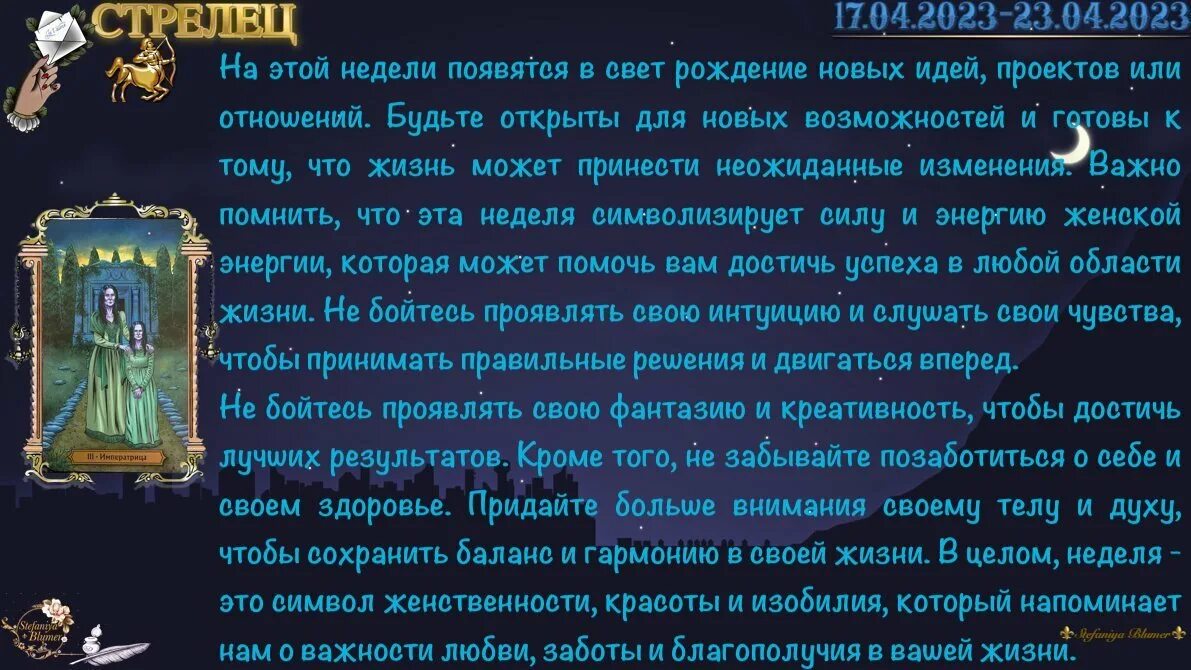 Астрологический прогноз на апрель 2024 козерог. 17 Апреля знак зодиака. 23 Апреля гороскоп. 4 Апреля знак зодиака. Апрель гороскоп знак.