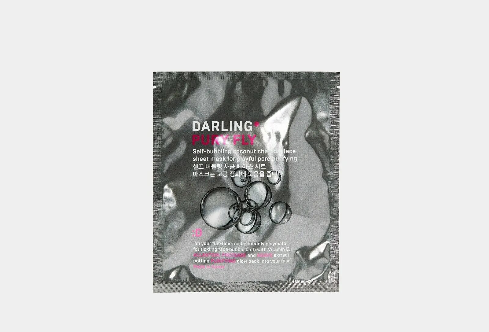 Маска darling отзывы. Маска Дарлинг. Маски Дарлинг гидрогелевые. Маска от Дарлинг гидрогелевая. Darling маска для лица.