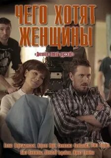 По первому зову это