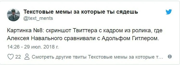Мем с текстом. Большой текст мем. Мемы с текстом. Маленький текст мем. Большой текст мем.