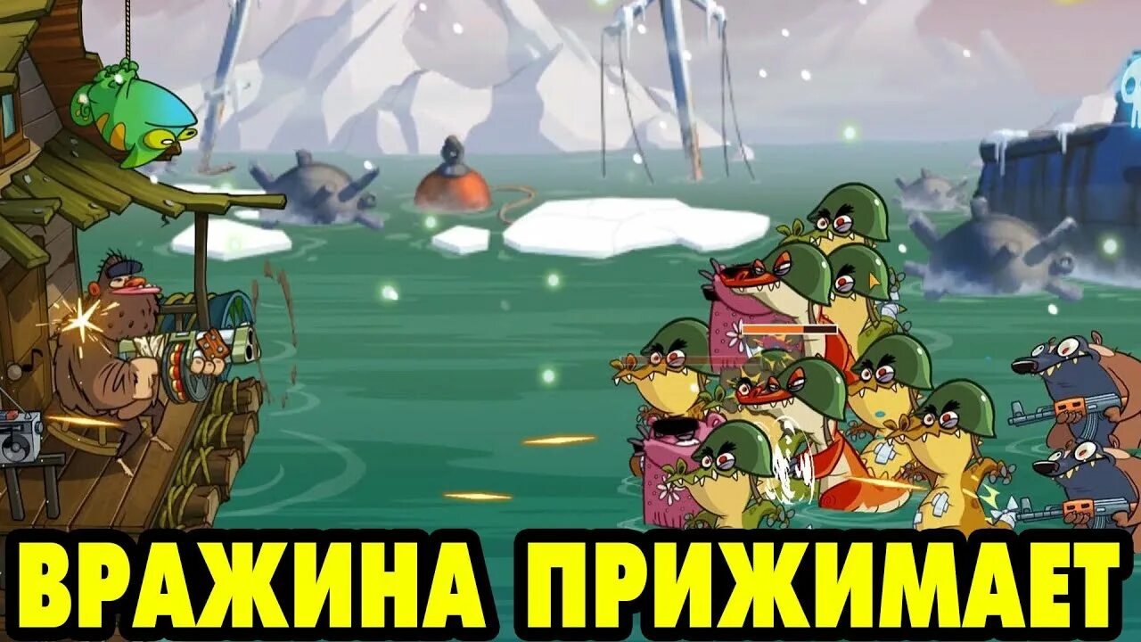 Болотная атака 2. Swamp Attack. Свамп атак 2. Дядя Волосач Swamp Attack 2. Swamp Attack 2 Mod.