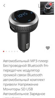Какой модулятор