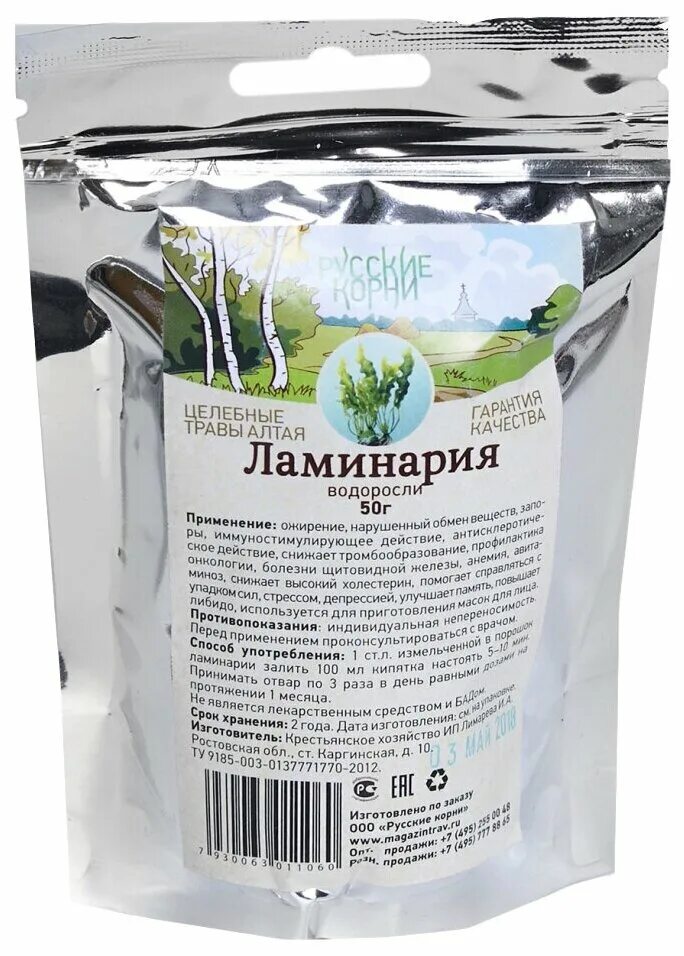 Ламинария инструкция цена