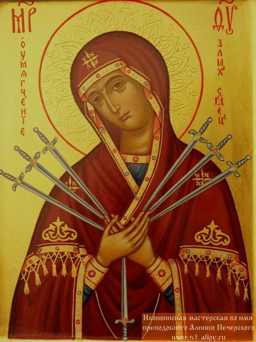 Икона божией матери умягчение злых сердец семистрельная. Икона богородицы умягчение злых сердец. Икона божией матери умягчение злых сердец. Икона божией матери симеоново проречение. Икона божией матери умягчение злых сердец.