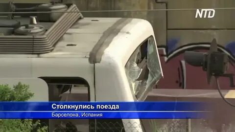 Наибольшую угрозу пассажирам поезда при столкновении представляют