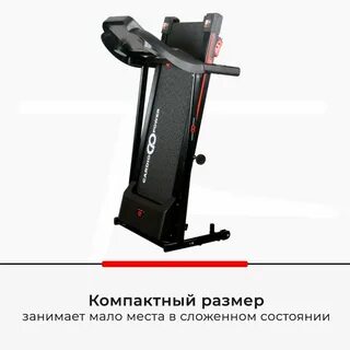 Дорожка cardiopower t30