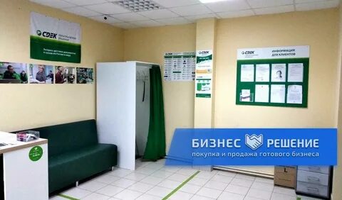 Сдэк 27 2 сдэк ковров