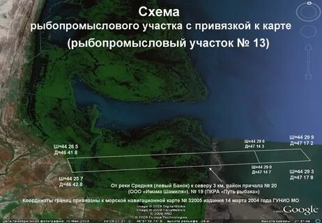 Участок камчатский край