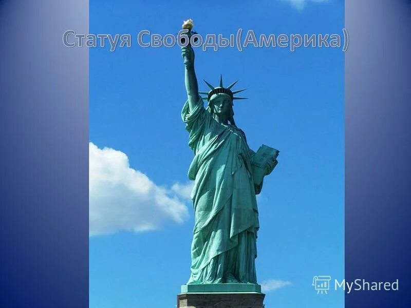 статуя свободы высота монумента. статуя свободы и статуя христа. высота статуи свободы в америке. статуя свободы высота. статуя свободы высота в метрах.