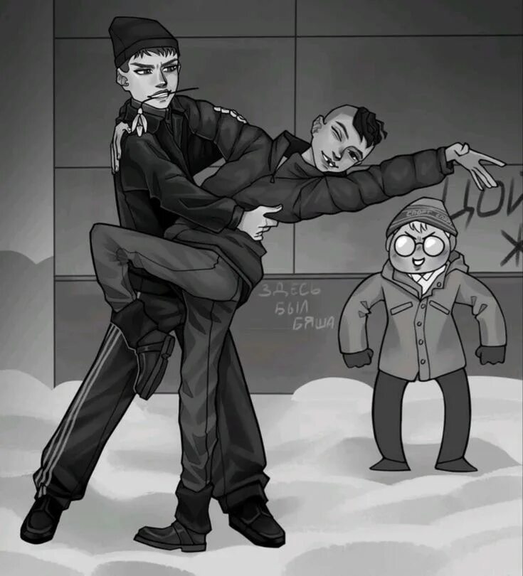 Бяша зайчик шип. Бяша зайчик шип. Бяша зайчик шип. Бяша зайчик шип. Комиксы про зайчика антона и рому.