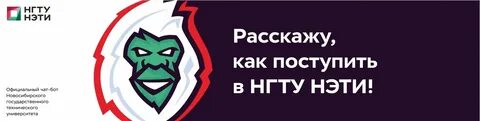 Я чат