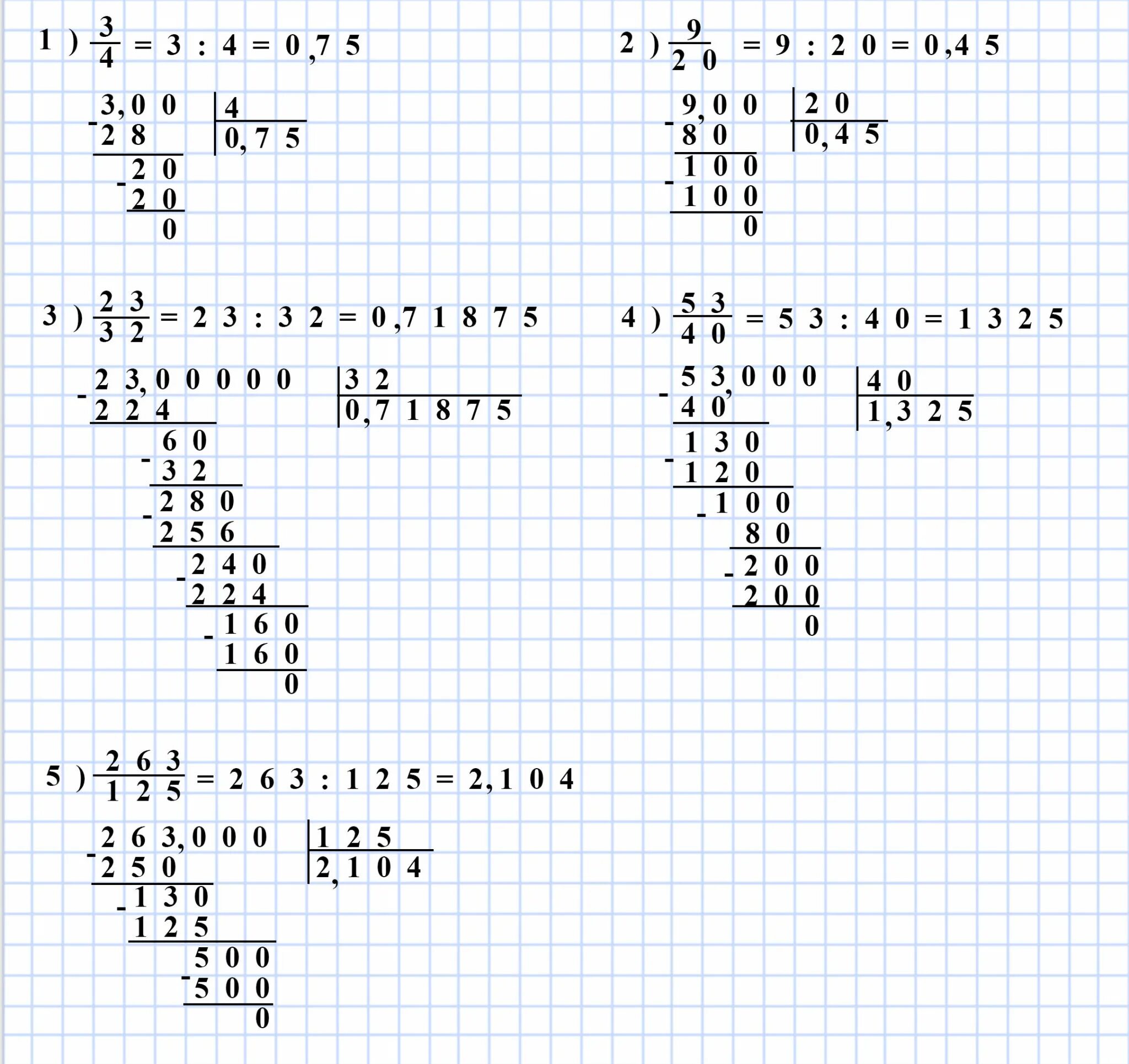 Математика 5 класс Мерзляк деление десятичных дробей. Гдз по математике 5 класс Мерзляк дроби. Математика пятый класс деление десятичных дробей. Контрольная по математике 6 класс Мерзляк десятичные дроби. Контрольная по дробям 5 класс математика мерзляк