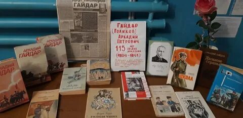 Библиотека льгов