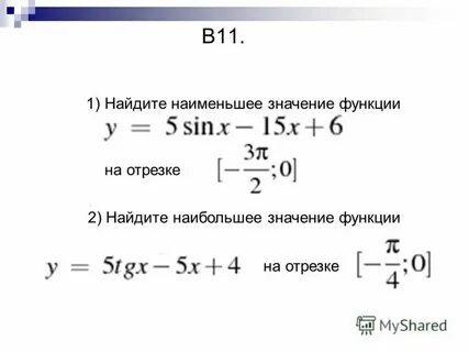 Наибольшее и наименьшее значение числового ряда