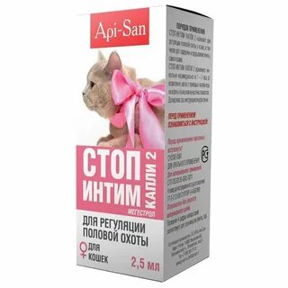 Ветаптека для кошек