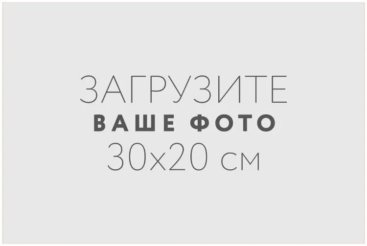 Наклейка 30. Наклейка 30