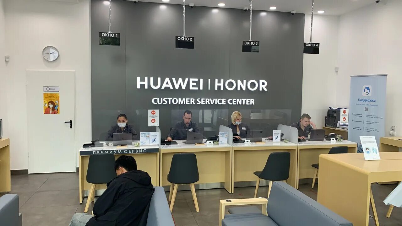 Сервисный центр Huawei Сухаревская. Авторизованный сервисный центр Huawei Honor, Москва. Сервисный центр Хуавей. СЦ Huawei Москва. Телефон huawei сервисный центр