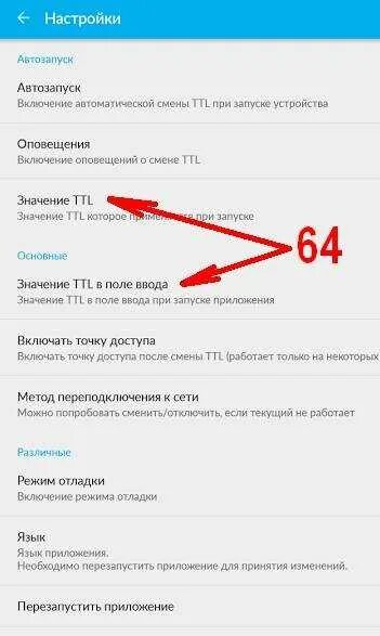 Как снять ограничение раздачи мтс Как снять деньги с телефона МТС наличными: вывод средств со счета без комиссии Ю