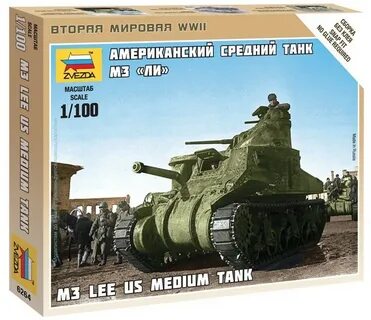Модели масштаб 100