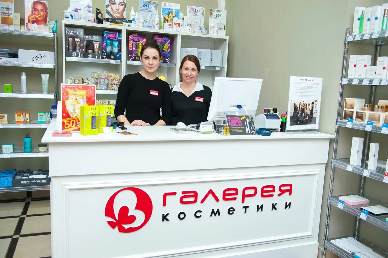 Галерея косметики адреса магазинов. Магазин профессиональной косметики галерея москва. Галерея косметики бауманская. Галерея косметики адреса магазинов. Профикосметикс.