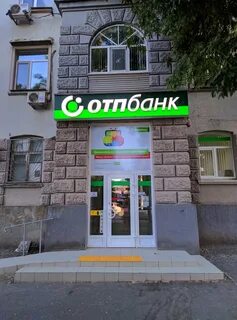Работа таганрог банк