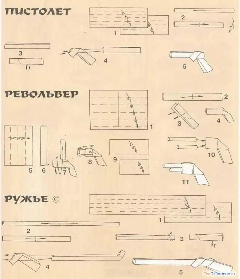 Как сложить из бумаги револьвер. Можно оружие из бумаги