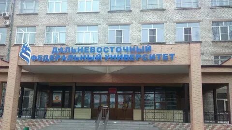 Бюджетные колледжи владивостока после 9 класса