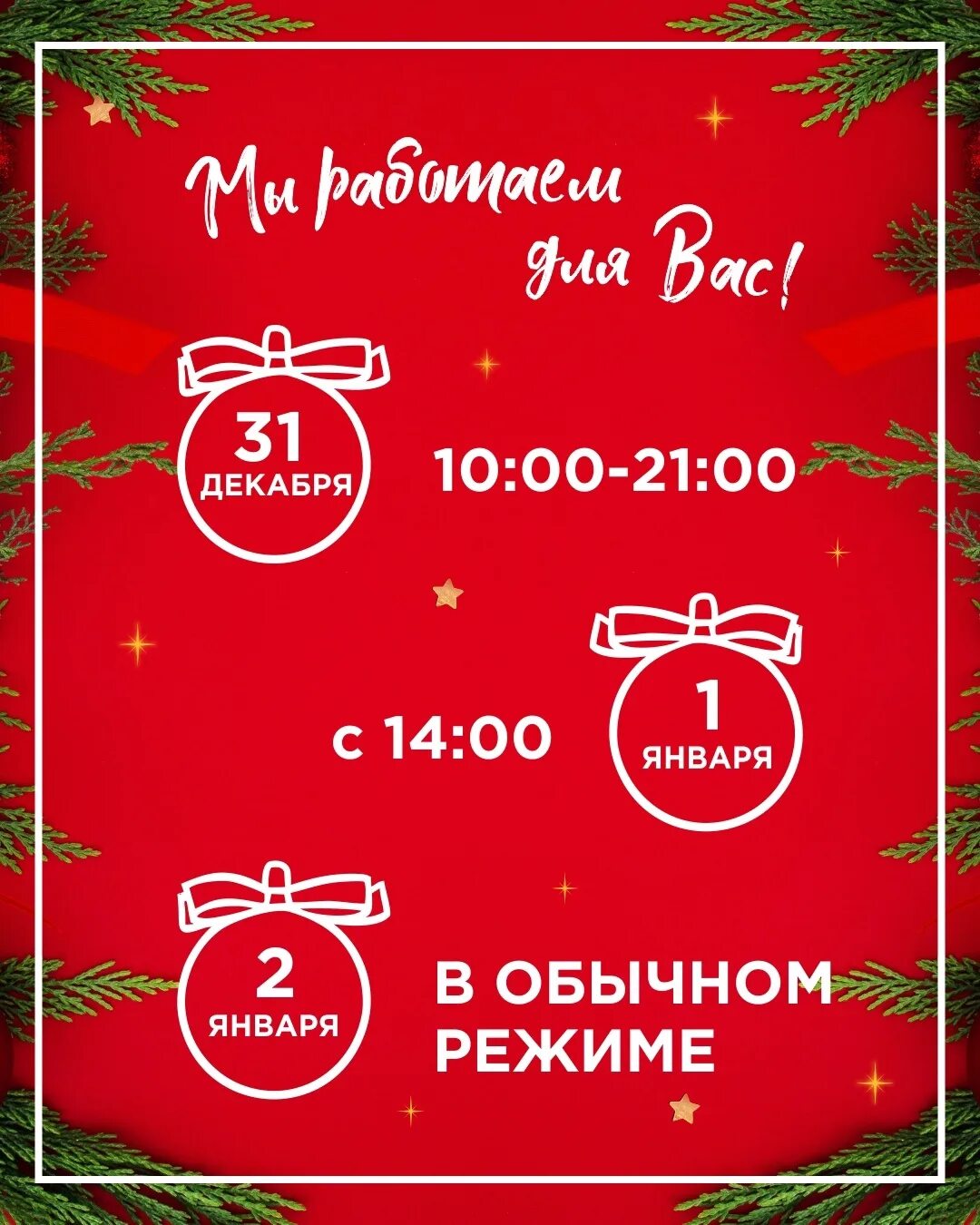 Суши мастер ростов-на-дону. Суши мастер режим работы. График работы роллы. Суши мастер суши. Суши мастер нижнекамск улица гагарина 24.