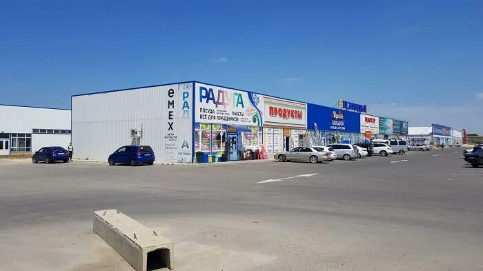 Темрюк южный город магазины. Темрюк южный город магазины. Темрюк южный город магазины. Темрюк южный город магазины. Тц южный город темрюк.