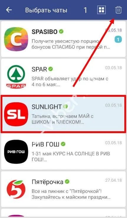 Viber бизнес. Бизнес чат. Вайбер для бизнеса. Вайбер бизнес чаты. Бизнес чат в ВК.