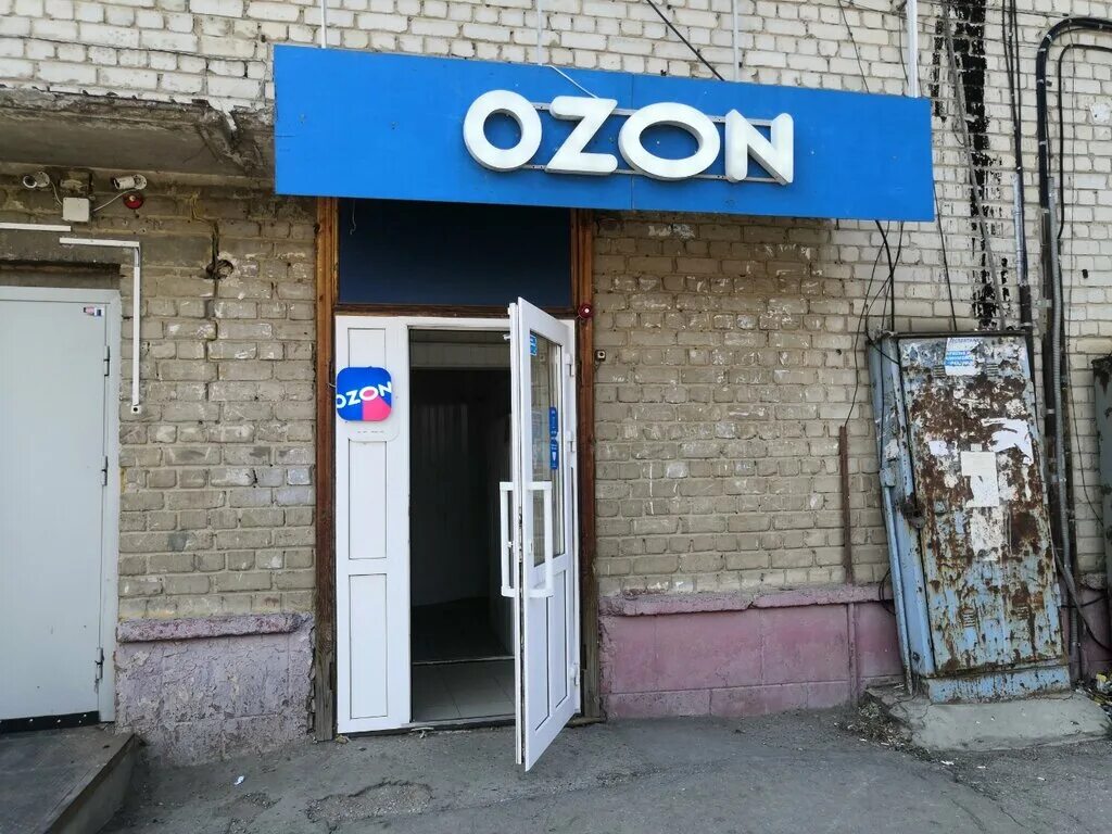 Пункт выдачи озон энгельс. OZON Саратов. Тракторная 2 Энгельс. Озон Энгельса 42. Энгельса 22 Волжский Озон.