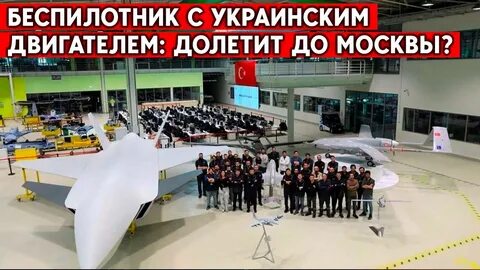 Что известно о беспилотнике